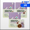 Fitpet InsectUp Minibites