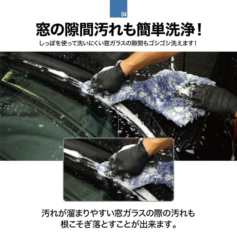 Win-032 It's win Itwin Car Wash Pad Car Wash Sponge