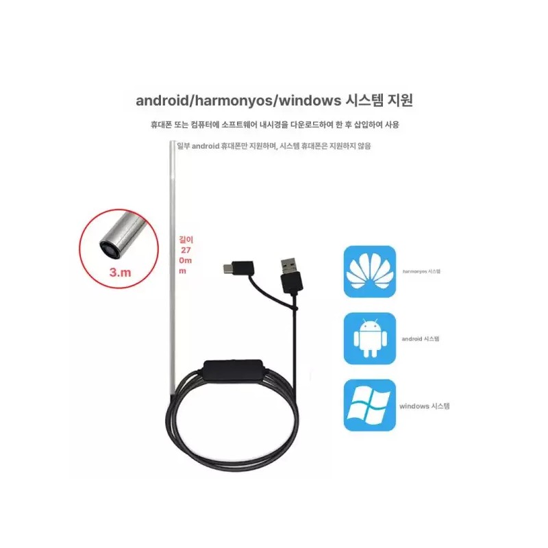 초소형 내시경 카메라 Ultra-Miniature Endoscopy Camera [Focal length 10-40mm]