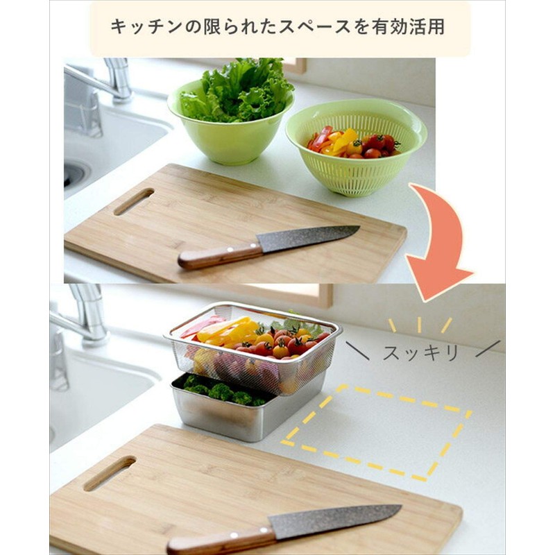 Ernest A-77168 Deep Stainless Steel Bat Set with Lid