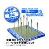 Hobby Base PPC-N20 Premium Parts Collection, Easy to Hold Paint