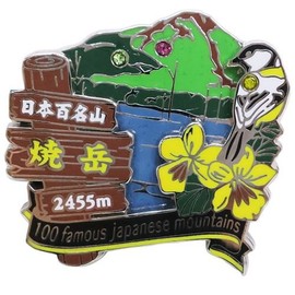 Japan 100 Famous Mountains [Pin Badge] 2-Tier Pins/Yakidake Eiko Trekking Mountain Climbing Goods Mail Order