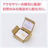 Earth Cardboard ID0343 Cardboard, Non-Shaped Mail, Envelopes, Set of 1,000,