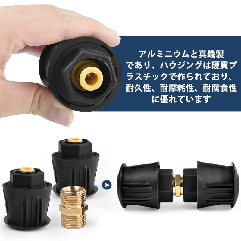 ZADAFINA KARCHER Adapter for Kärcher Ends Quick Connect Bulkhead Fitting