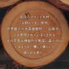 Matsuda Shoten Yoshino Cypress Aroma Oil, 0.2 fl oz (5