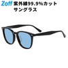 Zoff Wellington Sunglasses | Color Lenses, Stylish, UV Protection, UV