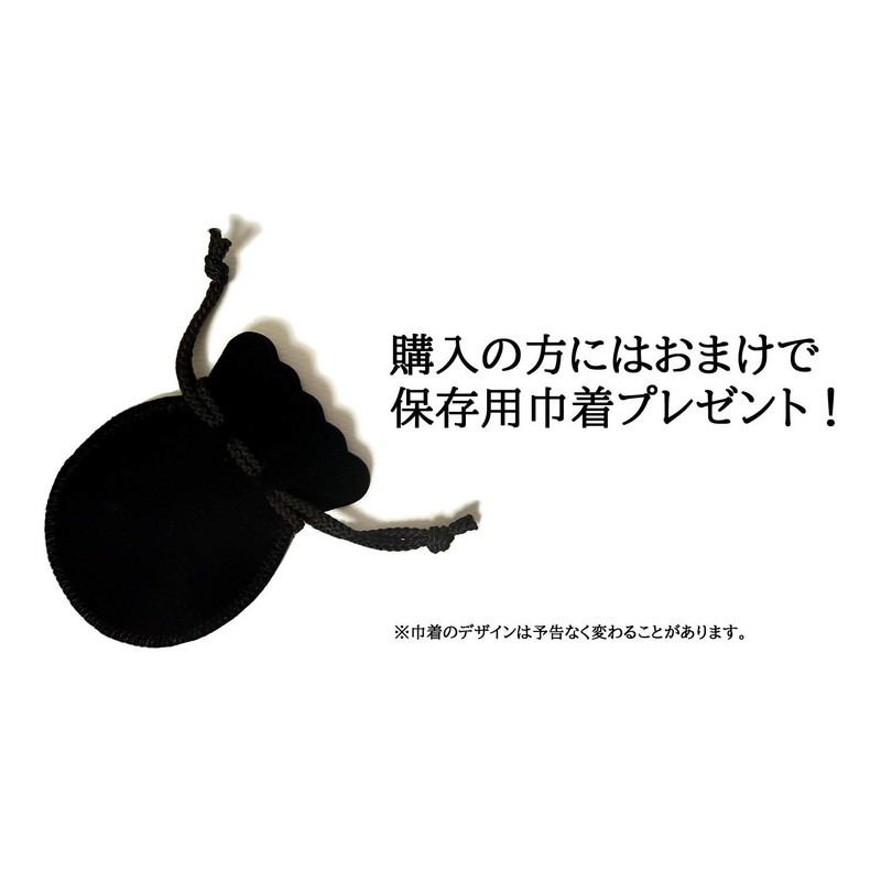 FORTUNA Twin Cranbell Silver 925 Key Chain Charm, Sterling Silver,