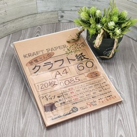 Paper Shop KP60-A4 Kraft Paper 60" A4 120 Sheets Thickness Approx. 0.003 inches (0.085 mm), 1 Sheet Approx. 0.1 oz (3.75 g), Made in Japan, Laser and Inkjet Compatible