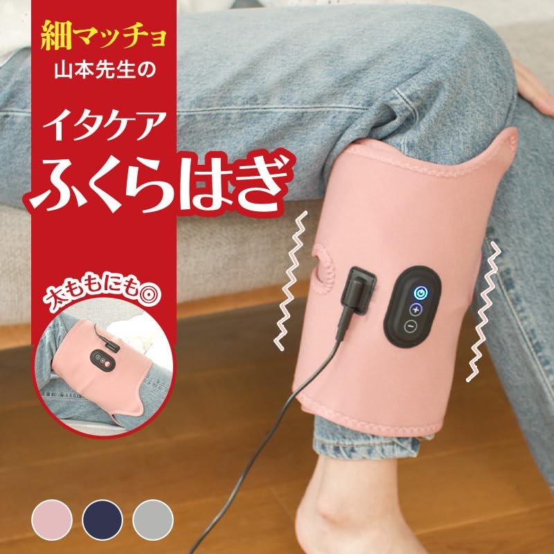 Itacare Calf Care, Thigh Care, For One Leg, 3 Strength