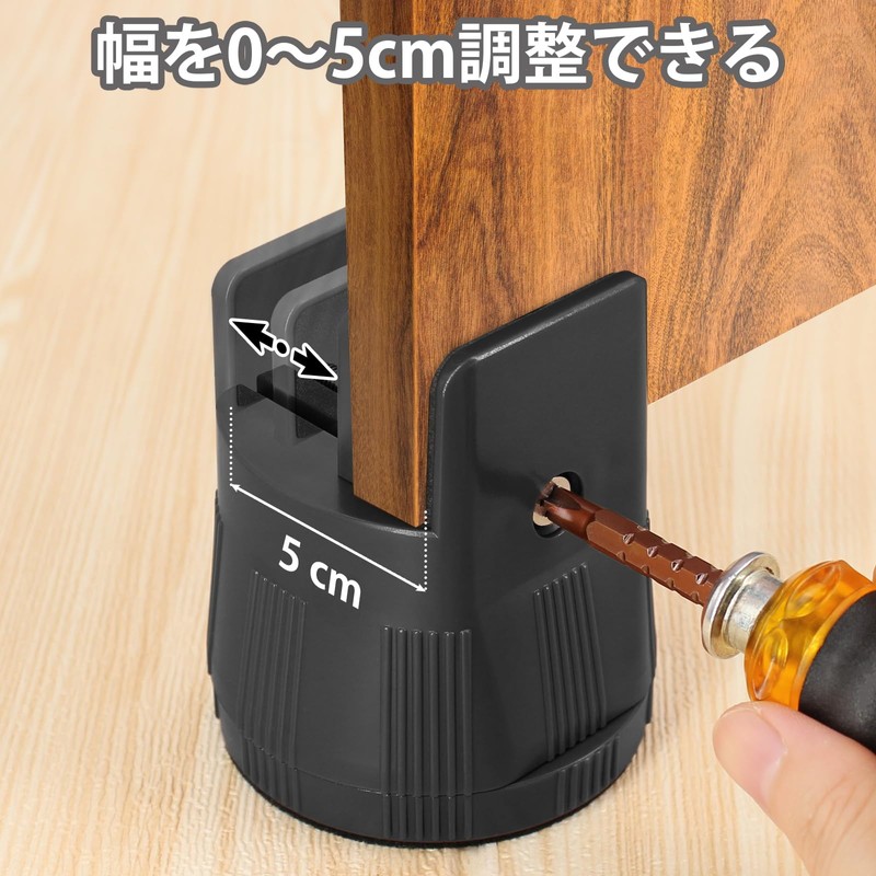 Umelee Table Legs, 2.6 - 3.5 inches (6.5 - 9