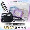 o-waki Front Clear Backpack, Pain Bag, 3 Way, With Window,