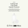 anillo [anillo]Gardenia Veil Color Shield Ampoule Treatment 200ml