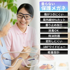 CHARMANT ES276WH 99 WH Anti-Fog Splash Protection Protective Glasses Eye Guard Work Goggles