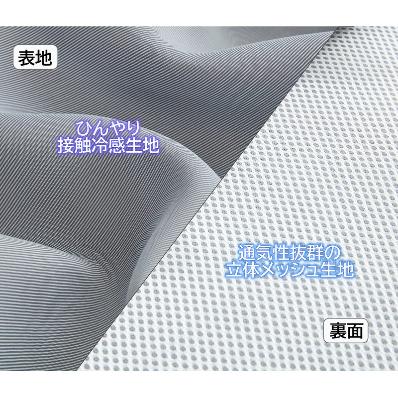 [Q-max 0.51] Tametra Cool Touch Feeling Summer Fitted Sheet with