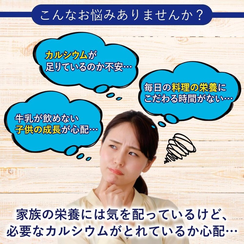 子供 サプリ お料理カルシウム ハローキテイ (料理に混ぜるだけ) スティック型 粉末 サプリメント (2.3gx30本 4袋セット)