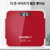 Sunny Global 써니글로벌 체중계 가정용 측정 정확한 [아게이트블랙 스마트 앱