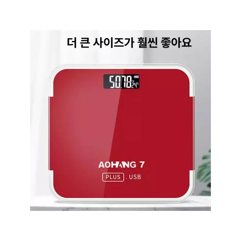 Sunny Global 써니글로벌 체중계 가정용 측정 정확한 [아게이트블랙 스마트 앱