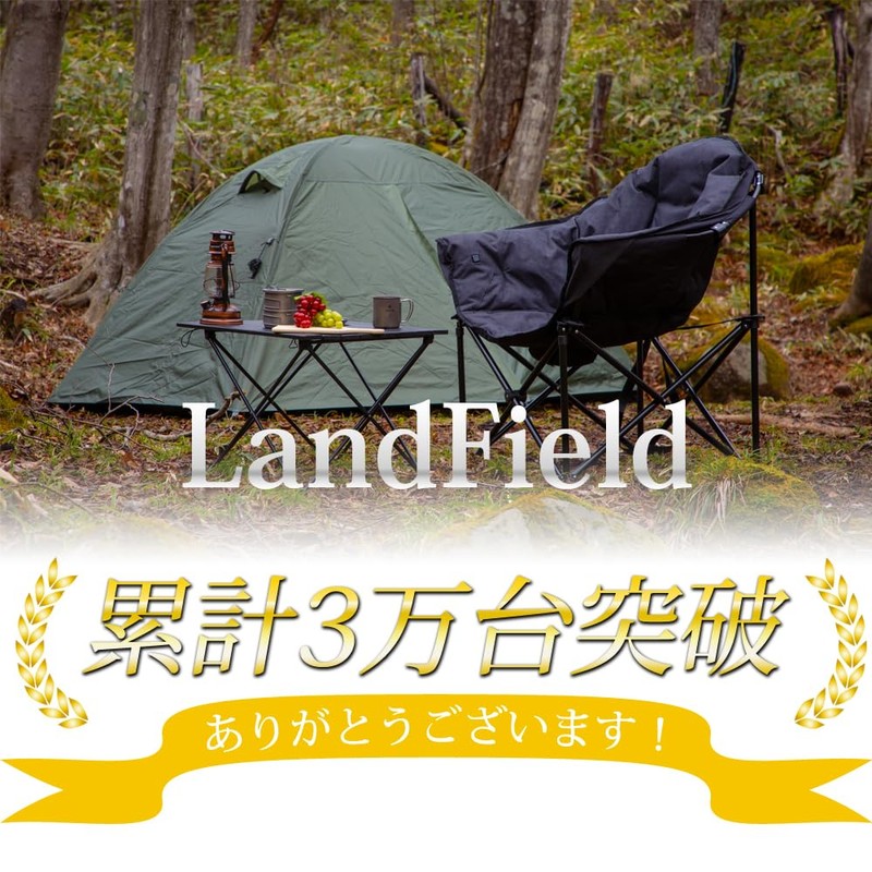LandField LF-MES010-KH Osaka Enamel Mestin Set with Tongs and Bag