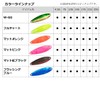 Daiwa Spoon Laser Chinook S 14S Matt P