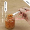 Shimomura 46420 TSUBAME Rice Companion Spoons, Set of 3