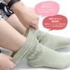 box408 Women's Socks, No Elastic Cuffs, No Tightening, Natural, Earth