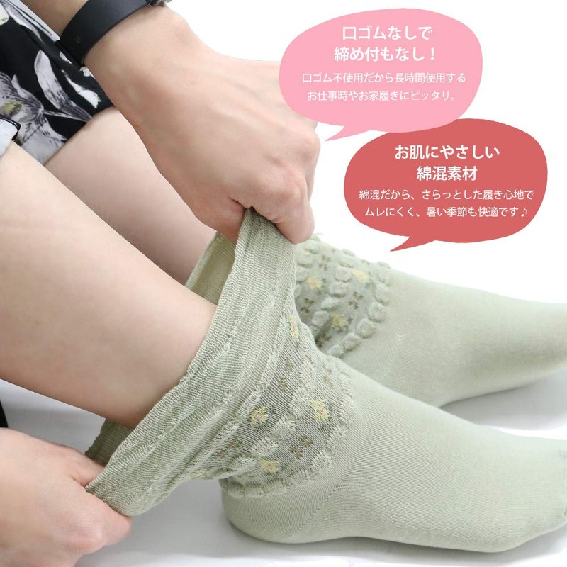 box408 Women's Socks, No Elastic Cuffs, No Tightening, Natural, Earth