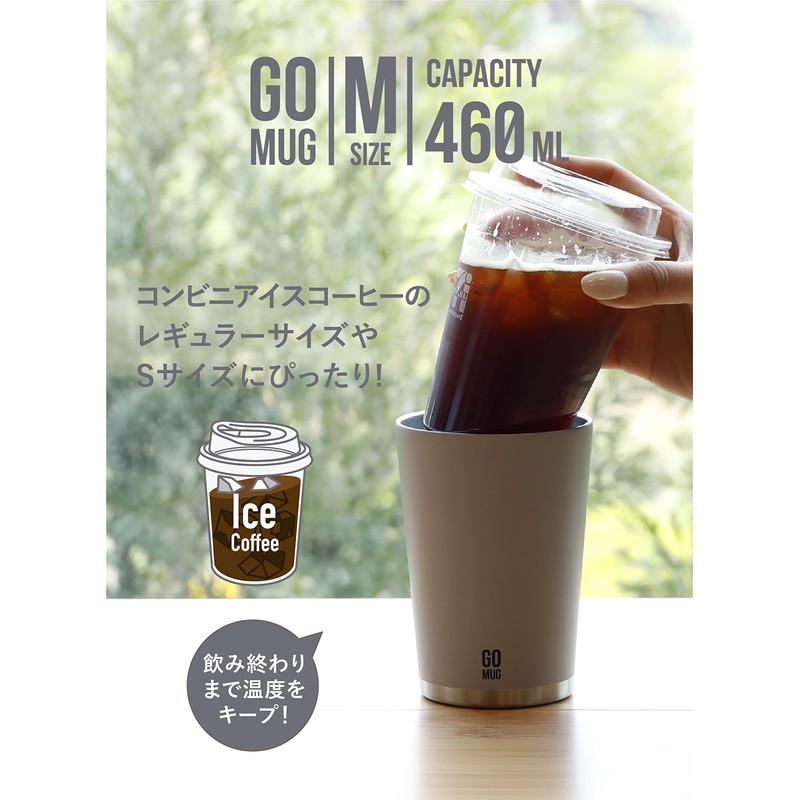 CBJAPAN CAFE GOMUG Tumbler, Light Gray, 16.2 fl oz (460