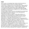 Partner_Reference AHC Premier Ampoule in Eye Cream 35ml x 2