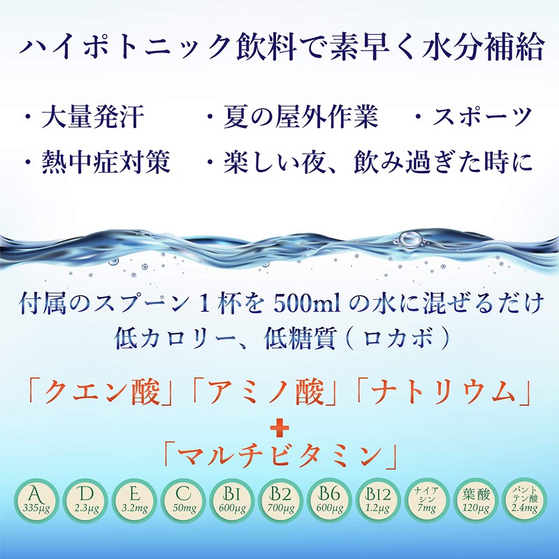 JAY&CO. 粉末 マルチビタミン 入り ハイポトニック スポーツ飲料 (低糖質ローカーボ・低カロリー) (レモン, 500ml×60本分)