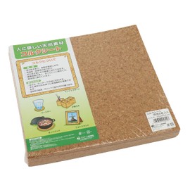 Kawaji Shoten Cork Sheets Value Pack, 8 Pieces, 11.8 x 11.8 x 0.2 inches (300 x 300 x 4 mm), Brown