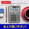 CASIO DF-200RC-N Reduction Tax Rate Calculator, 12-Digit Tax Calculator, Total