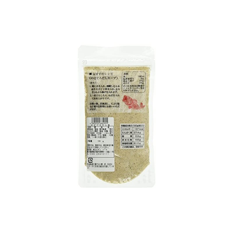 Hagi no Shoku, Nodogurodashi Salt, 5.6 oz (160 g) x