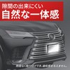 SEIWA IMP206 Car Exterior Product License Plate Base Carbon Number