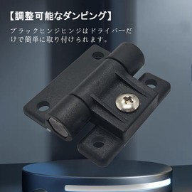 Doyime Door Hinges [Set of 4] Torque Hinges Flat Torque Hinges Stops Flat Hinges Folding Adjustable Torque Positioning Hinges School Room Furniture DIY (Black)