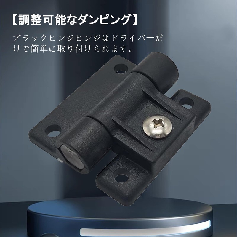 Doyime Door Hinges [Set of 4] Torque Hinges Flat Torque