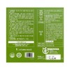 Vitamin House Gluten Cut 60 packets Gluten-decomposing enzyme lactic acid