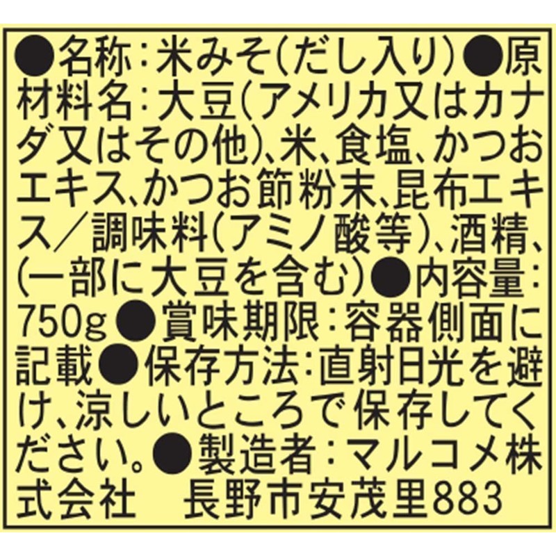 Marukome Ryotei no Taste Miso with Dashi, Bonito, Kelp, 26.5