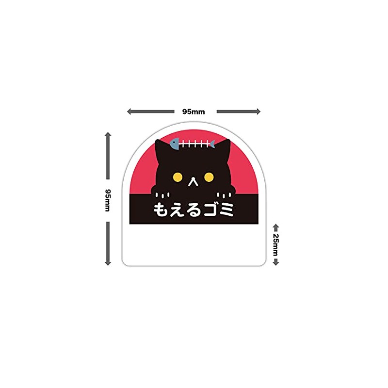 Biijo Three Ms Cat Cat Garbage Separation Sticker Waterproof Heat