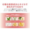 Gala Camille Painting Plump Oil (04 Entrable) Vanilla Scent, 0.1