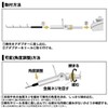 Daiwa 861496 Cristia Wakasagi Variable Adapter, Black