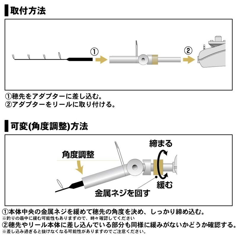 Daiwa 861496 Cristia Wakasagi Variable Adapter, Black