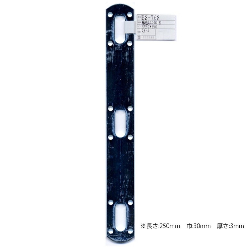 WAKI BS-768 Auxiliary Hardware UNIQLO I Type 30X250