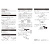 F.R.C. Backed Wiring Cable DC-4B5VL (LII) [ FC-SM200 / FT-DR-120W