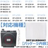 BBT EPF-HZ30F Filter EP-MZ30 Air Purifier EP-NZ30 Compatible Filter EP-LZ30