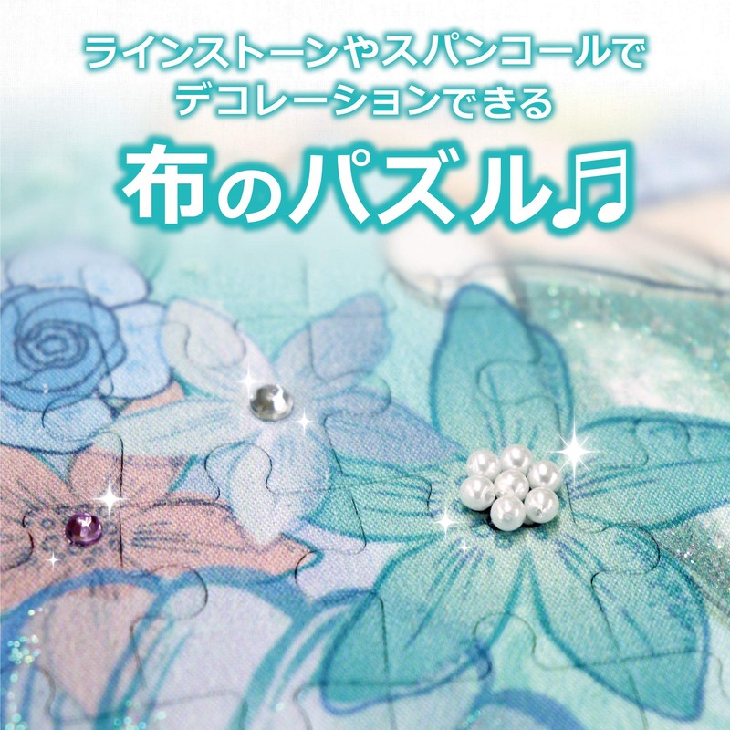 70ピース ジグソーパズル Royal Floral(ベル)【パズルデコレーション】(10x14.7cm)