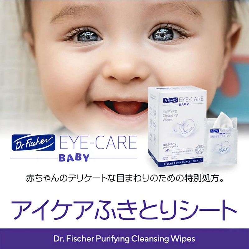 Dr. Fisher Baby Eye Care Cleaning Sheet for Babies, Chamomile