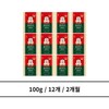 CheongKwanJang Red Ginseng Jingo 100g, 12 pieces, 2 months / 정관장 홍삼진고 100g 12개 2개월