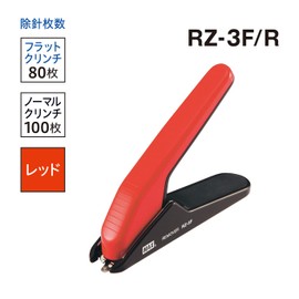 マックス ホッチキス リムーバ 電子針・中型針・大型針 レッドRZ-3F/R