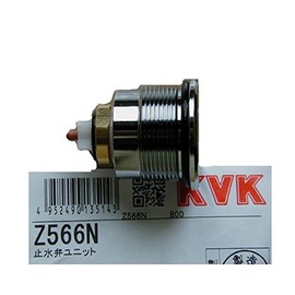 KVK Water Stop Valve Unit Z566N