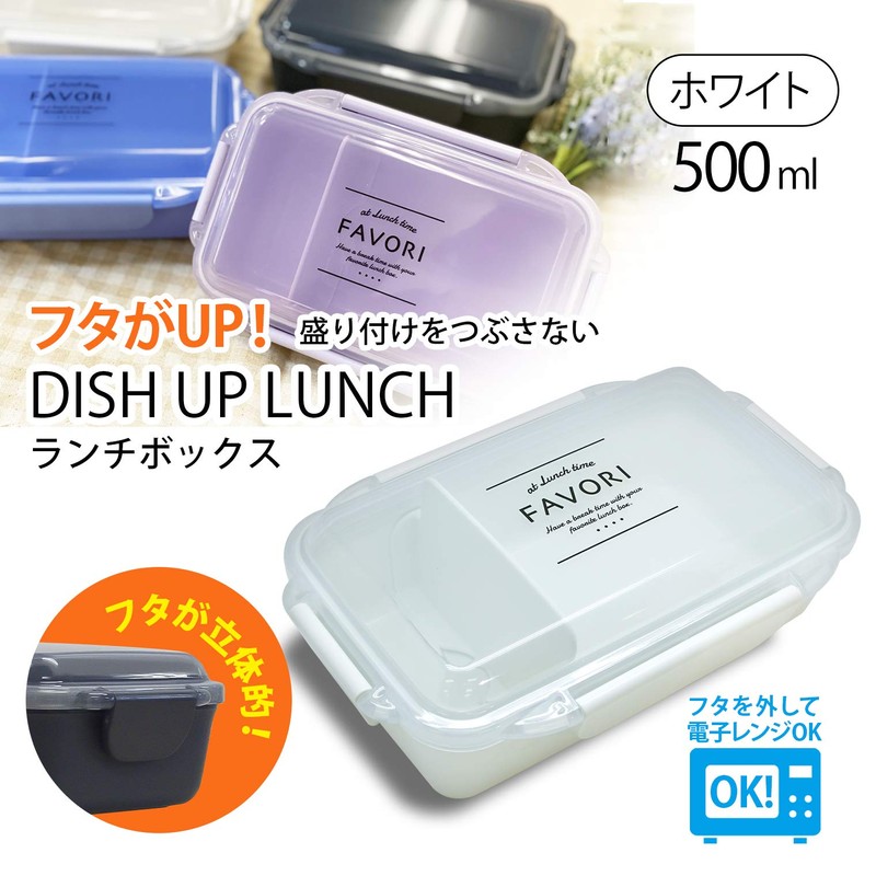 OSK DISH UP LUNCH PCD-500 Lunch Box, White